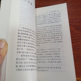 书情旧梦：邓云乡随笔