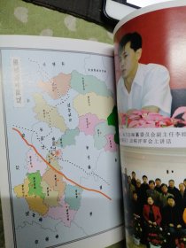 辽阳县乡镇概况