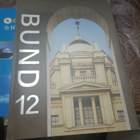 BUND12