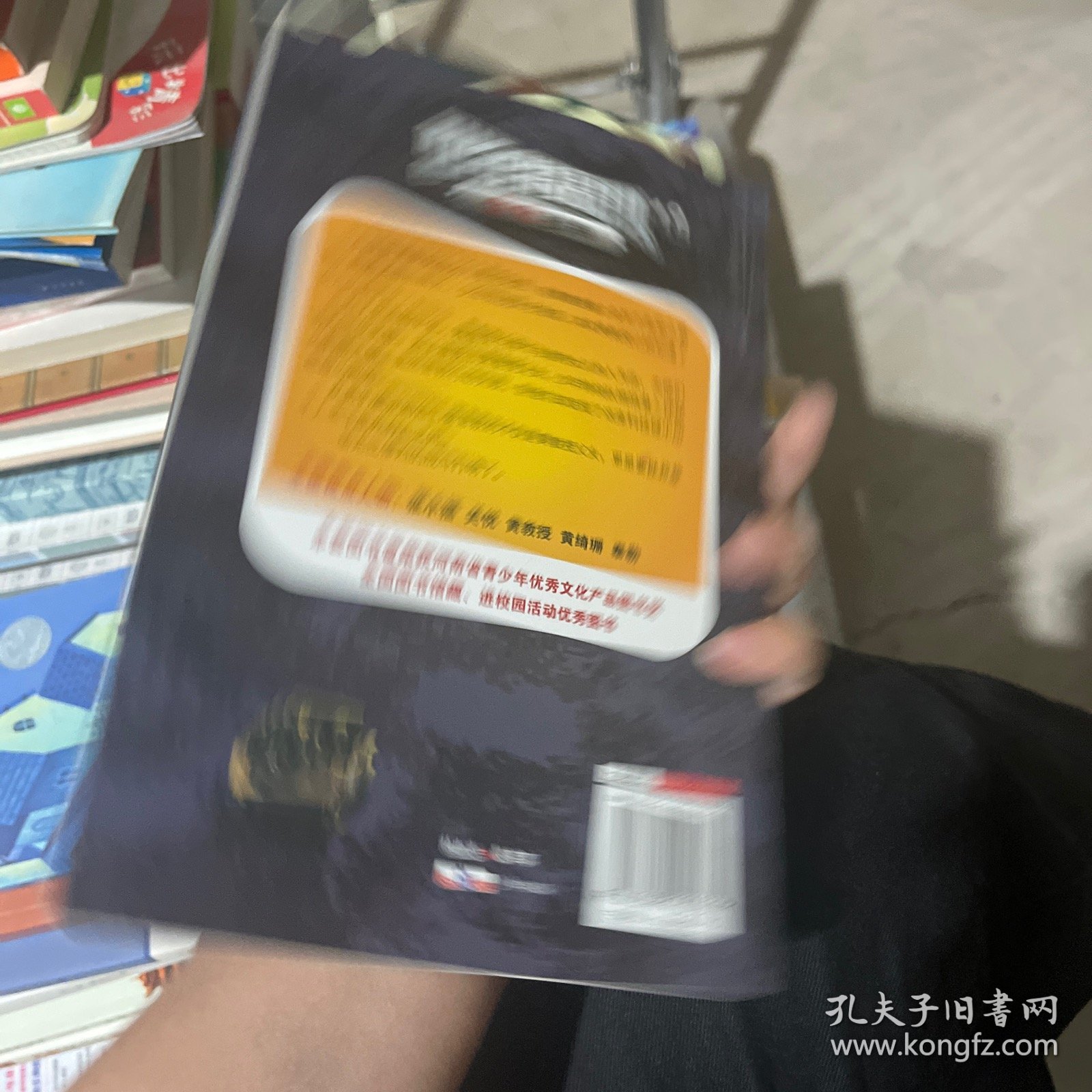 少年特战队18 生化战争