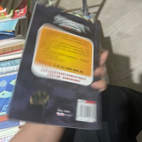 少年特战队18 生化战争