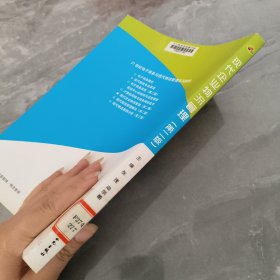 现代企业物流管理