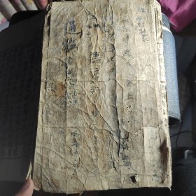 明代中早期少微家塾点校附音通鉴节要朝鲜活字本线装，里面有手写诗词，一厚册4卷