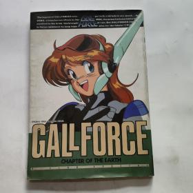 GALL FORCE