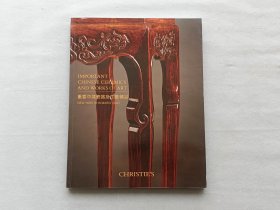 纽约佳士得 2021年 重要中国瓷器及工艺精品 纽约 拍卖图录 品相如图
