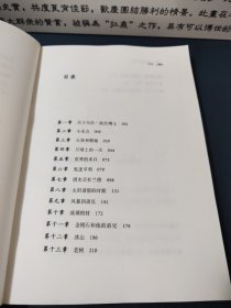 Youth经典译丛：乌拉波拉故事集