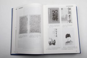 汉语历代隐语汇释(曲彦斌编著·研究出版社2020年版·16开精装1函1册·定价258元)