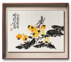 汤崧永：（1953-）笔名苦筝，江苏常州人，作品曾参加省市及全国书画展，1986年于山东美术馆举办“十人书画联展”济南著名花鸟画家。现为山东青年美术家协会会员，济南美术家协会会员，济南青年美术家协会常务理事，齐鲁书画研究院画家，孔子故里书画院画家。