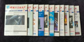 《中国计算机用户》月刊，1993年1-7、9-12期