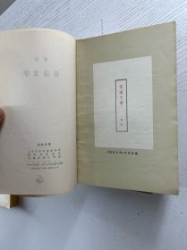 鲁迅单行本（9本合售、一版一印）彷徨、野草、华盖集、二心集、花边文学、伪自由书、且介亭杂文末编、鲁迅杂文书信选、鲁迅杂文书信选续编（正版如图、内页干净）