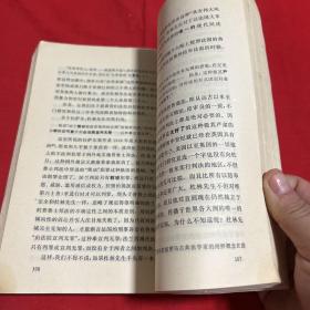 恩格斯反杜林论，1970年10月第一版北京第一次印刷，以图片为准