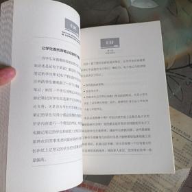 翻转课堂与深度学习：人工智能时代，以学生为中心的智慧教学