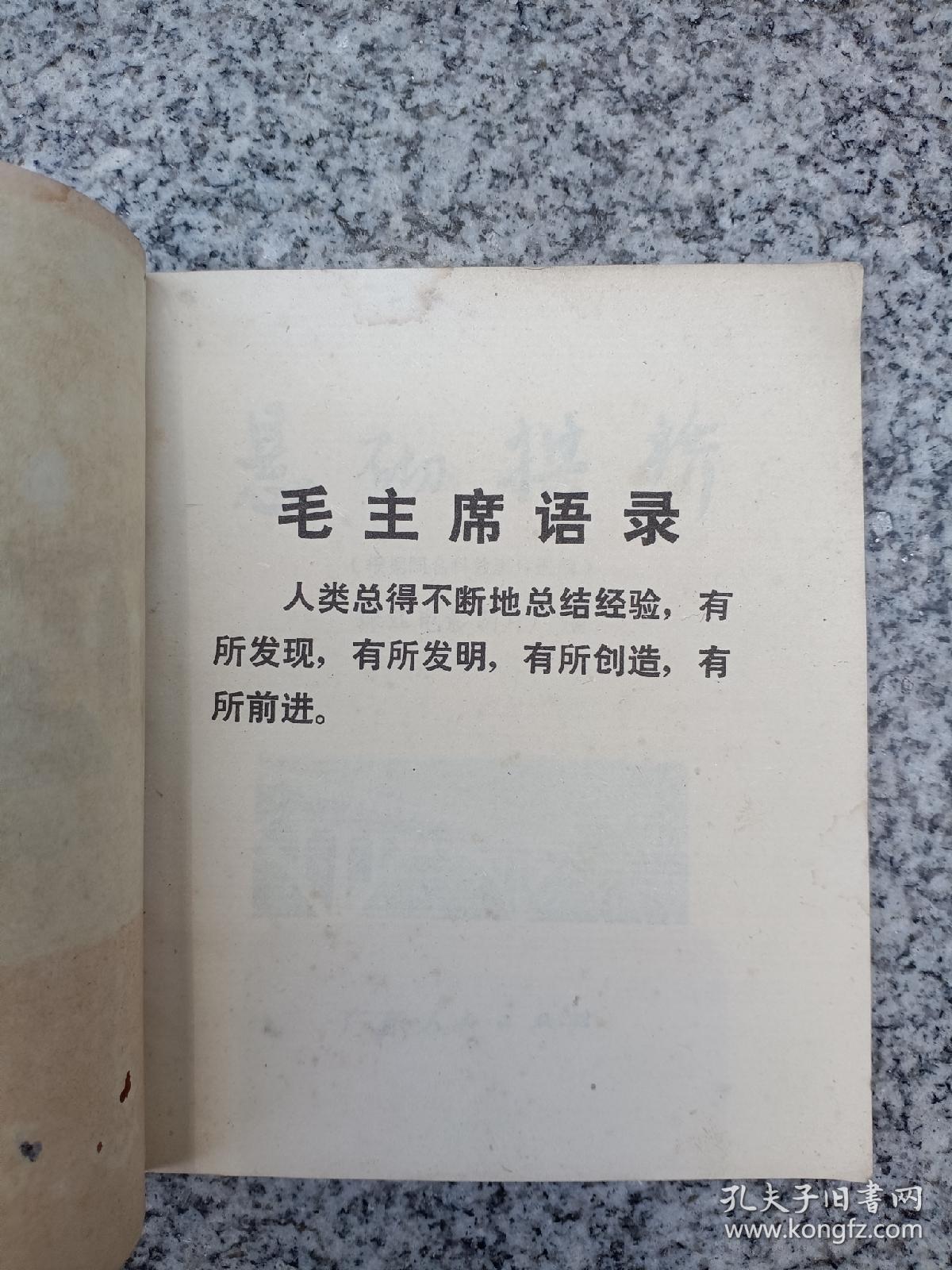 悬砌拱桥
