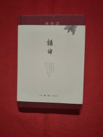 将饮茶