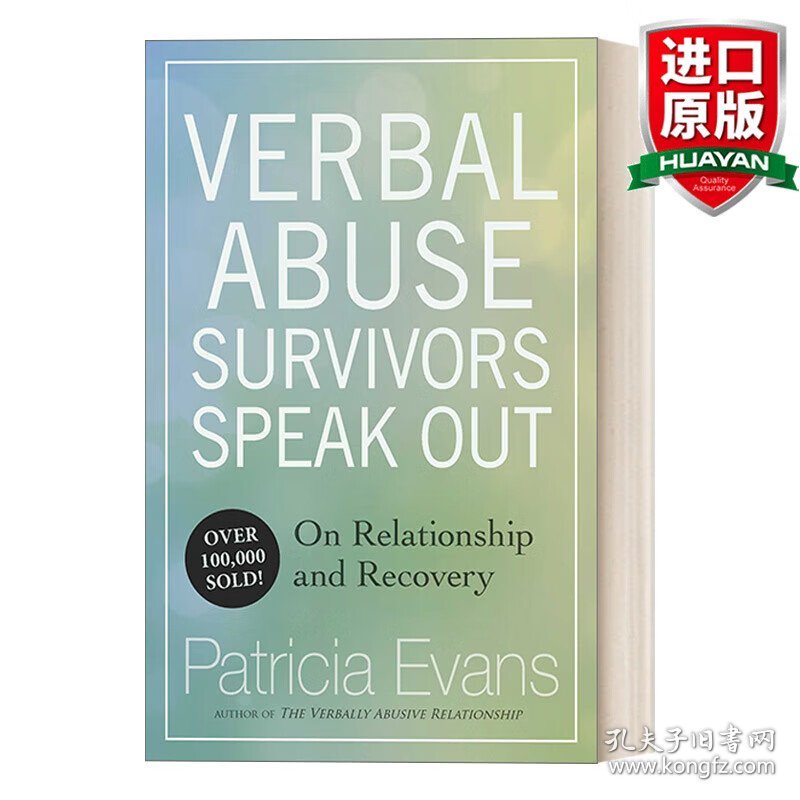 英文原版 Verbal Abuse  不要用爱控制我3  Patricia Evans 英文版 进口英语原版书籍