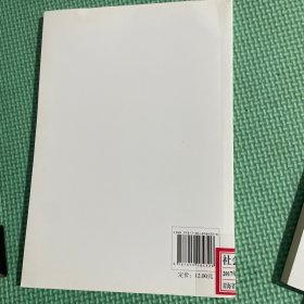 中国共产党第十九次全国代表大会文件汇编