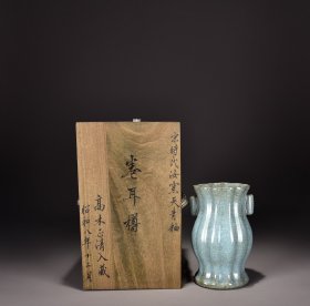 旧藏宋汝窑天青冰片卷耳尊！ 尺寸高17宽11