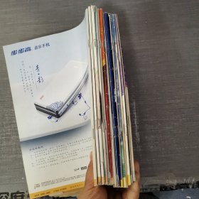 读者 14本合售 1995年7 12期+1996年2 5 6期+1998年11期+2005年20期+2006年1 期+2007年15期+2008年7期+2009年13 23期+2010年1 7期