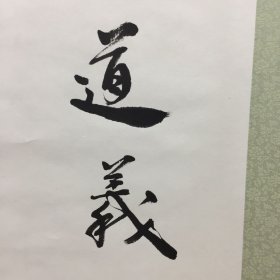新华社广西分社-书法【70】