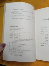 诗为最美奋斗者歌
