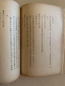 乾隆与海宁陈阁老