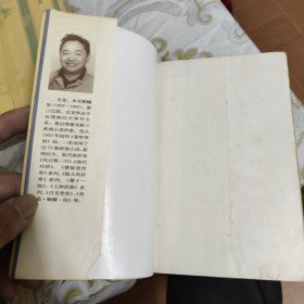 绝代双骄（全三册） 95年1版1印 A16