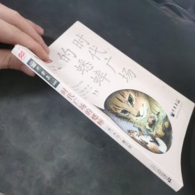 时代广场的蟋蟀..