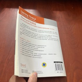 Three.js开发指南:基于WebGL和HTML5在网页上渲染3D图形和动画