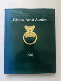 Chinese Art at Auction 1987 1987年中国艺术品