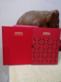 中国国家博物馆 馆藏精品