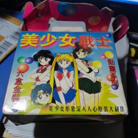 动画系列 美少女战士（六盒金装VCD光盘）