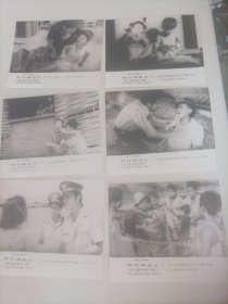 电影剧照:虾仔擒盗记，6张1套（全）；1989年，主演:八十年代著名演员张莉（87版电视连续剧《红楼梦》中饰演薛宝钗、方子哥、吴云芳；导演:张郁强；经典故事片，尺寸:14·6*12.3厘米；中国儿童电影制作厂出品；