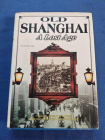 老上海—已逝的时光 Old Shanghai—A Lost Age