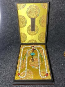 珍珠朝珠 盒子尺寸:长45.5cm，宽30.7cm，高5.5cm
