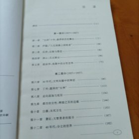 浮出历史地表：现代妇女文学研究