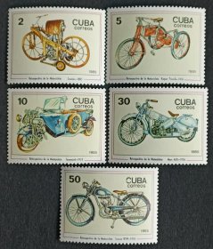 古巴1985年摩托车的发展史 老式摩托车 邮票5全