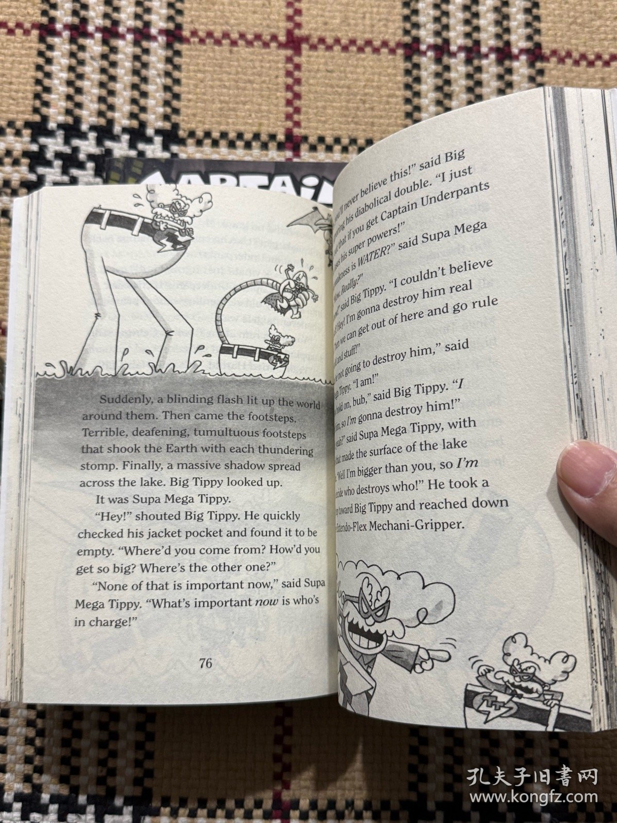 【英文儿童读物】CAPTAIN UNDERPANTS 3本合售 品相自鉴