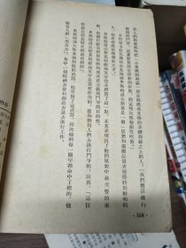 怎样学习奥斯特洛夫斯基和他的作品