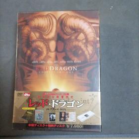 日版 dvd RED DRAGON 限量版   红龙
全新未拆