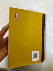 玄奘传三种：上海云翔寺文化书系