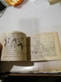 连环画 霍元甲传奇 （64开本，83年一版一印刷，河北美术出版社） 内页干净。书脊粘有纸片。封面左侧有四个小孔，是订书钉形成的。