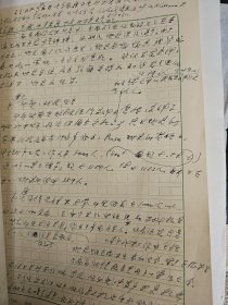 武汉大学生物系教授汪向明资料手稿一批（学术报告笔记1册，六七十年代作诗词手稿近60页，信札（初稿）9通13页 .手稿2份10页左右），隔壁有补图