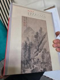西冷印社    2022年春季拍卖会
中国书画古代作品 暨明清信札手迹专场