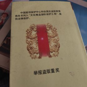 雍正皇帝. 恨水东逝