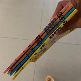 漫画小学生心理(套装全4册)漫画版小学生心理社交力自信力自控力培养儿童绘本