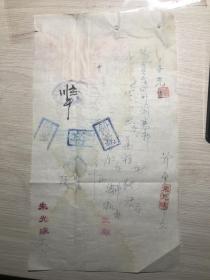1953年。...姚贞白姚济弟子朱光海...........肠胃不清外感寒邪。...钢笔处方一张