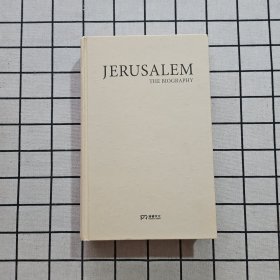 耶路撒冷三千年：THE BIOGRAPHY
