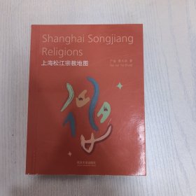上海松江宗教地图