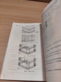 AutoCAD 3D从入门到精通