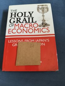 The Holy Grail of Macroeconomics:lessons from Japan's great recession